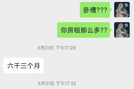 上饶融资清欠服务